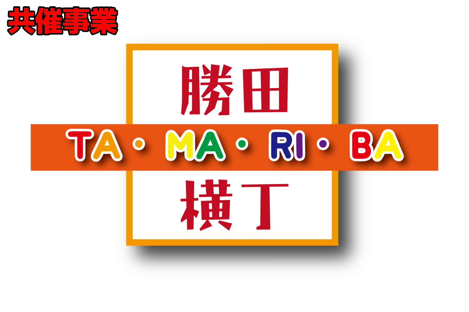 ���c�s�`�E�l�`�E�q�h�E�a�`����