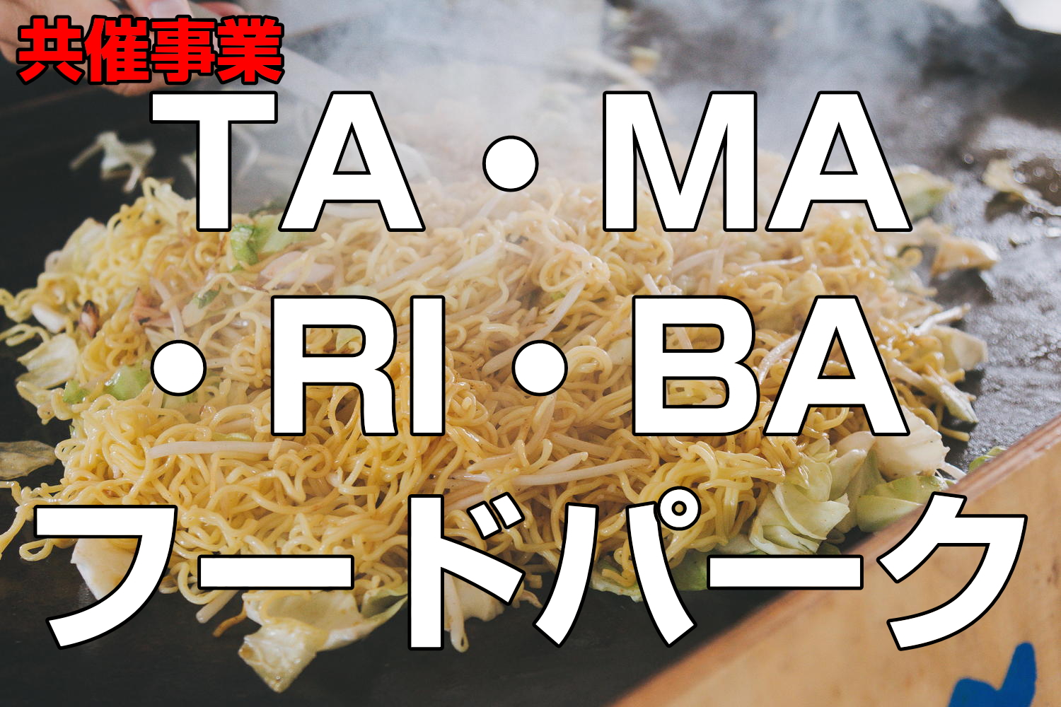 �s�`�E�l�`�E�q�h�E�a�`�t�[�h�p�[�N