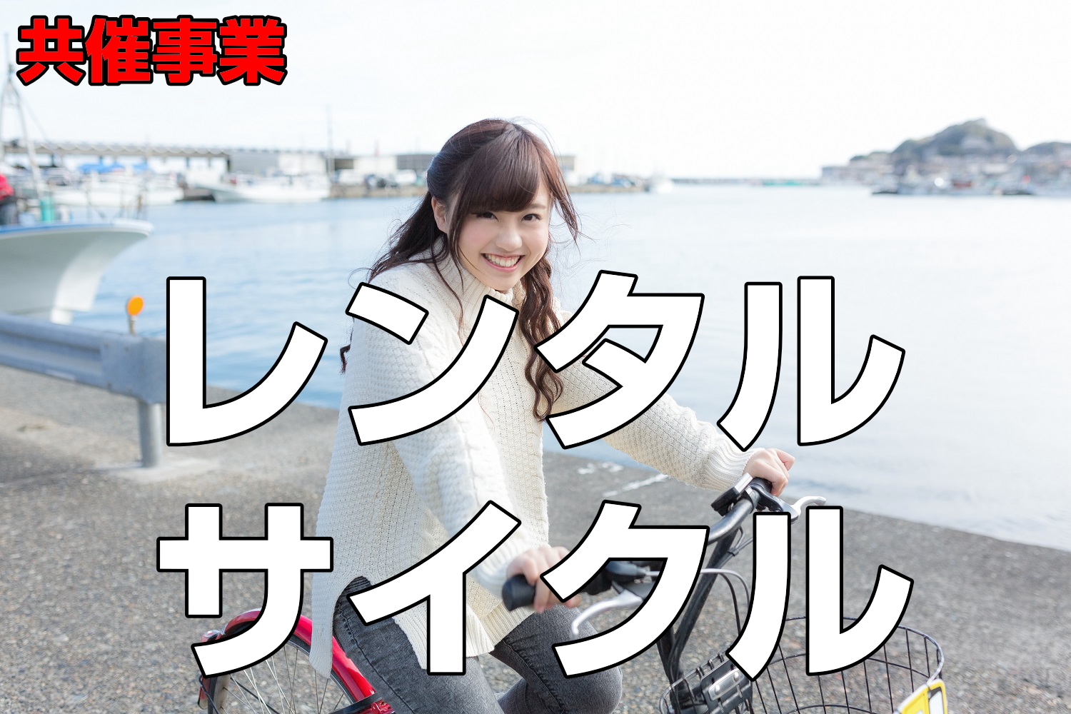 �����^���T�C�N��